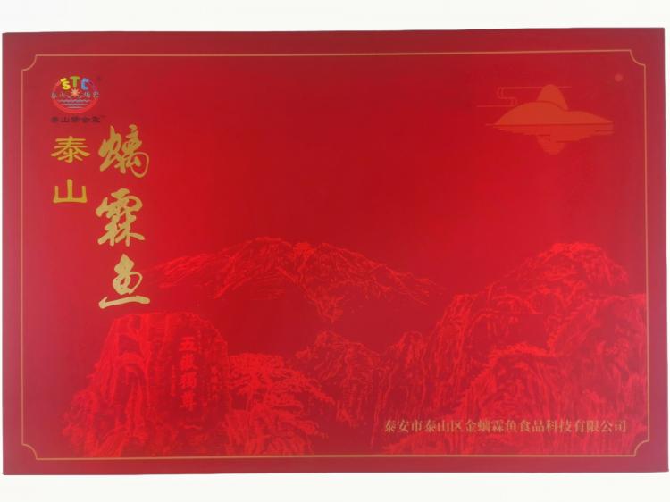 泰山螭霖魚禮盒（10條裝）